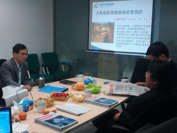 海峽兩岸修復(fù)產(chǎn)業(yè)界將開啟合作之路